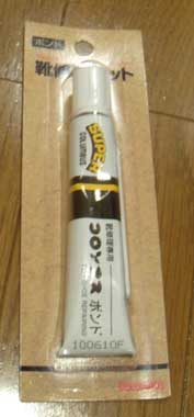 f:id:small_editor:20101012195811j:image