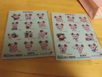 f:id:small_editor:20120906195917j:image