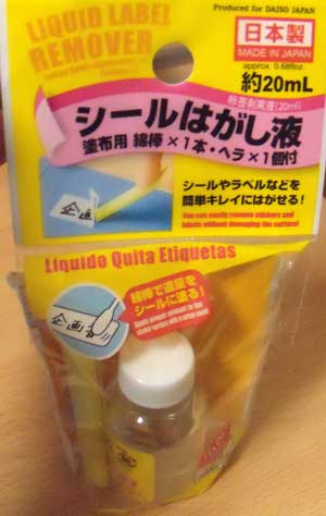 f:id:small_editor:20140310231939j:image