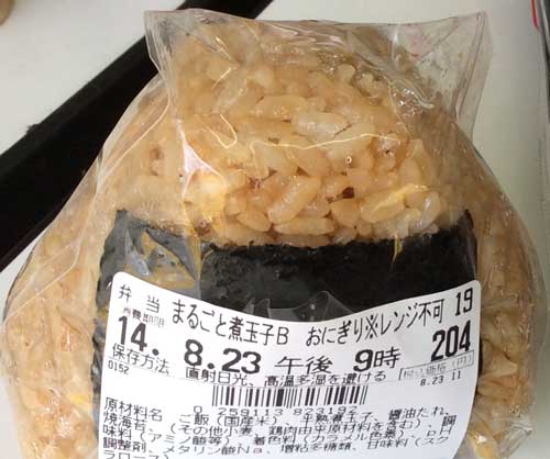 f:id:small_editor:20140824040119j:image