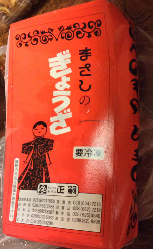 f:id:small_editor:20160514134820j:image