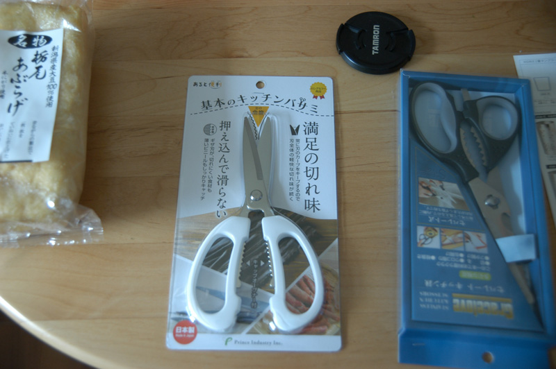 f:id:small_editor:20180507225056j:image