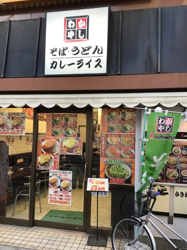 f:id:small_editor:20180525182217j:image:w640