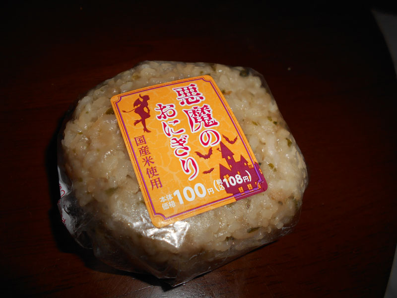 f:id:small_editor:20181011230254j:image