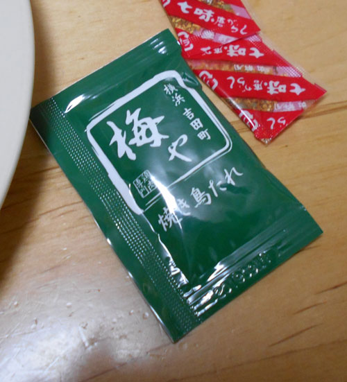 f:id:small_editor:20181120210931j:image