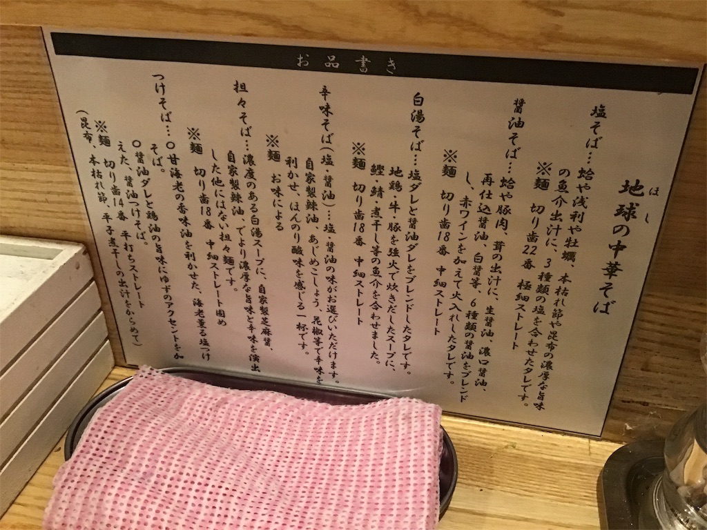 f:id:small_editor:20190216165103j:image