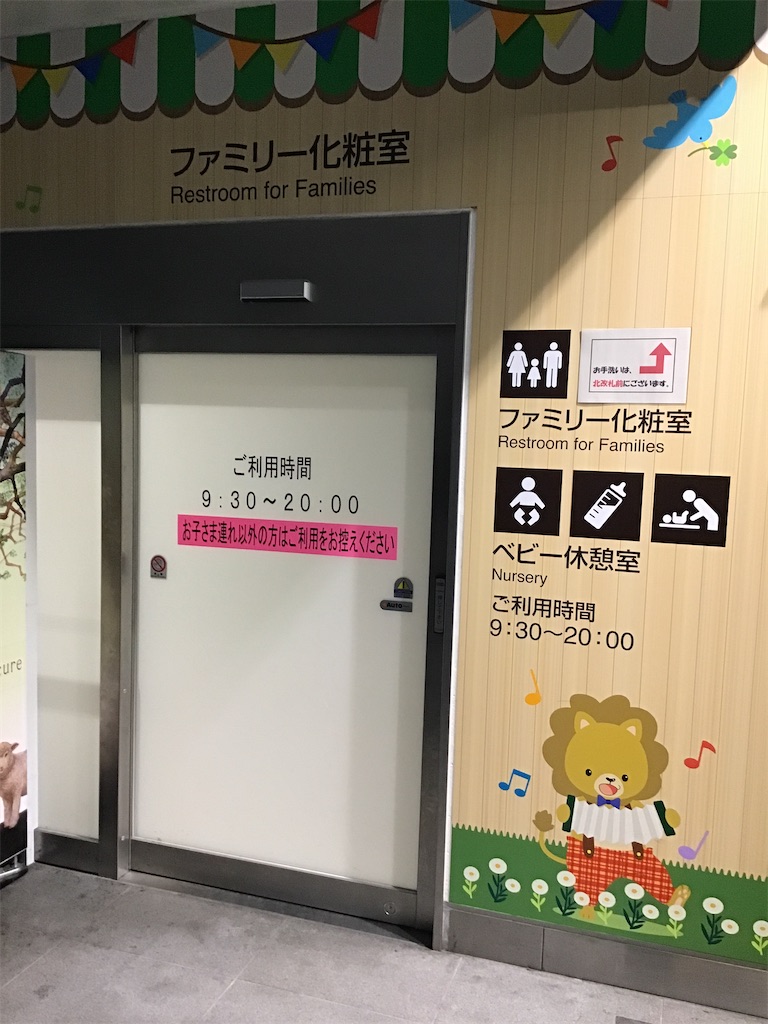 f:id:small_editor:20191219180543j:image