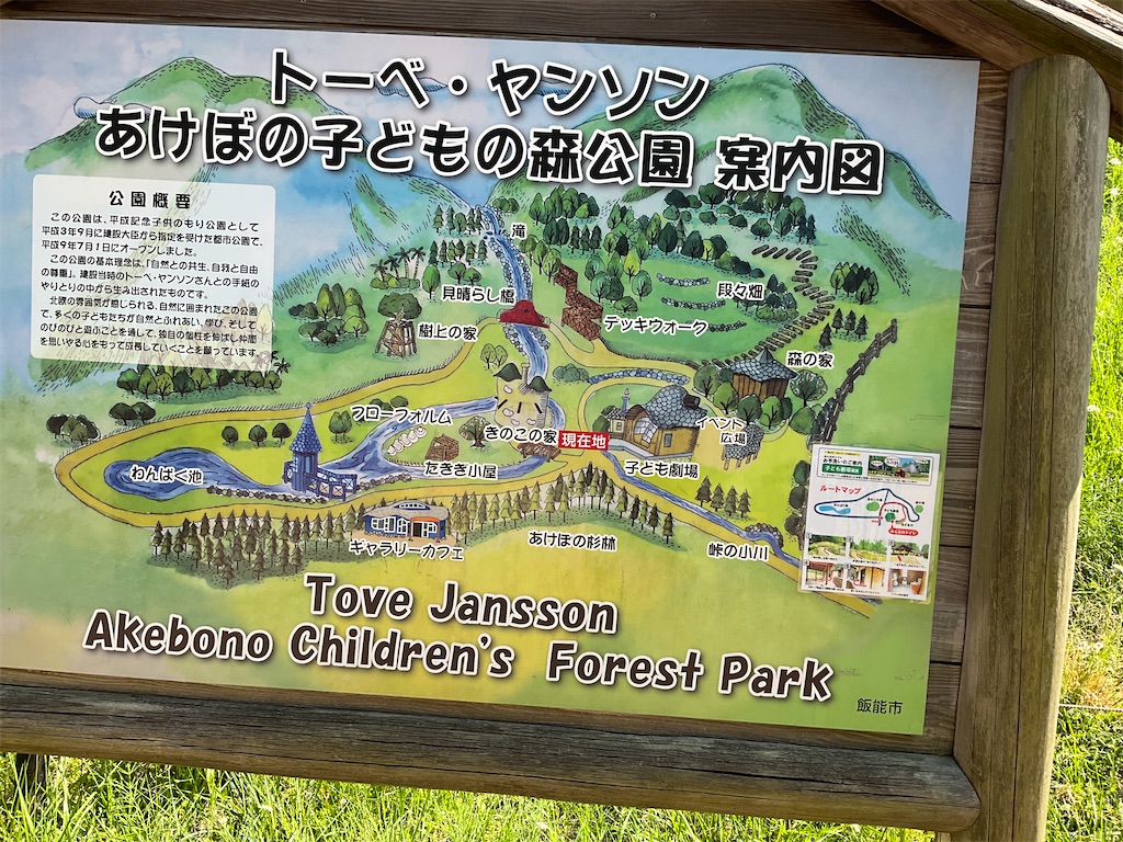 f:id:small_editor:20230504135134j:image