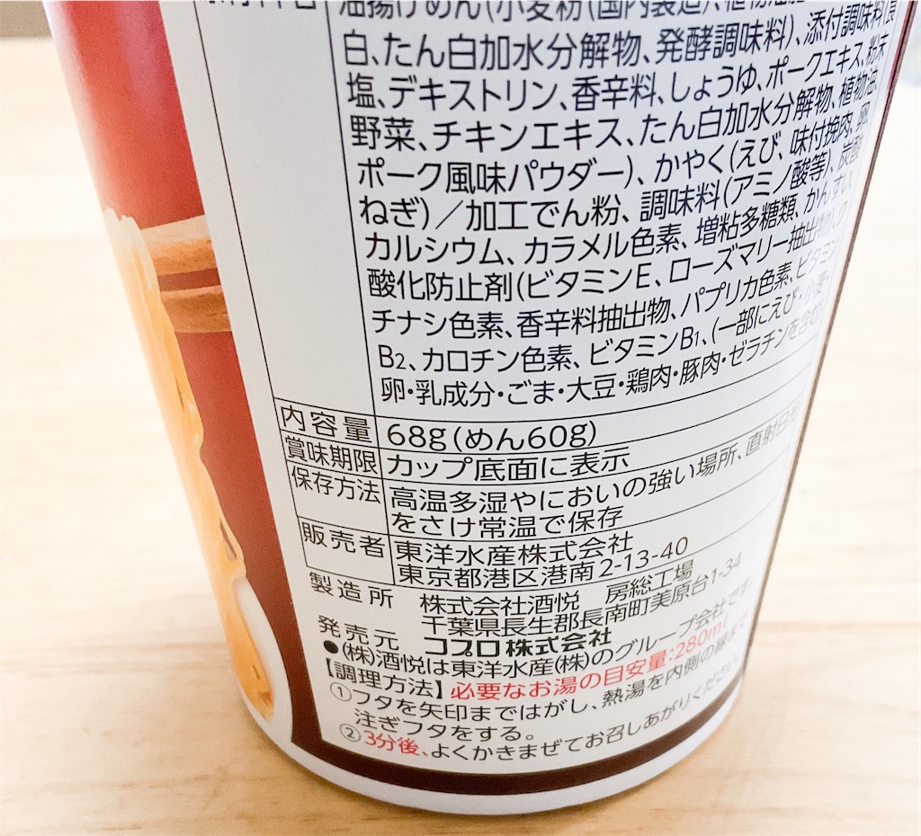 f:id:small_editor:20230709081203j:image