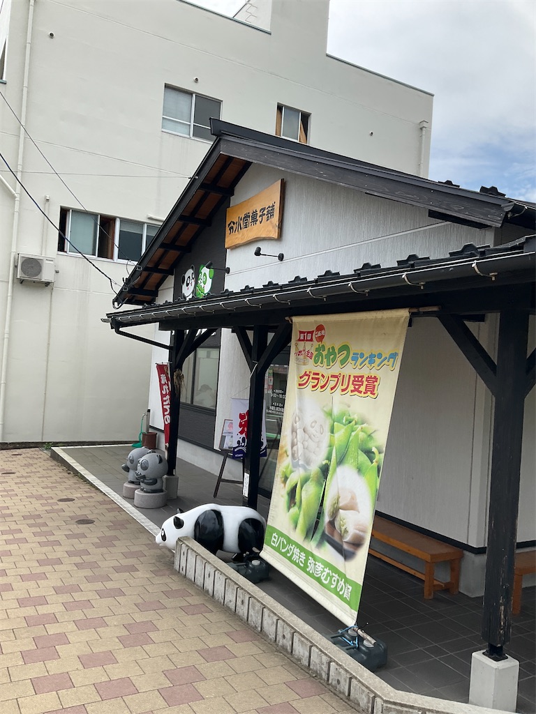 f:id:small_editor:20230718123922j:image