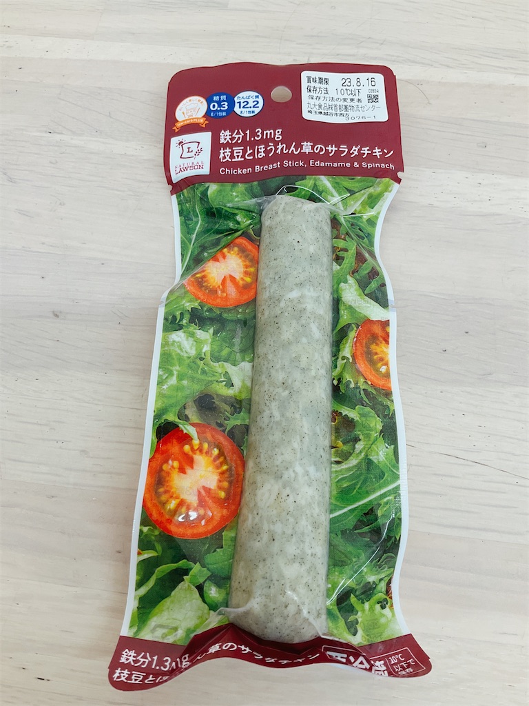 f:id:small_editor:20230801183903j:image