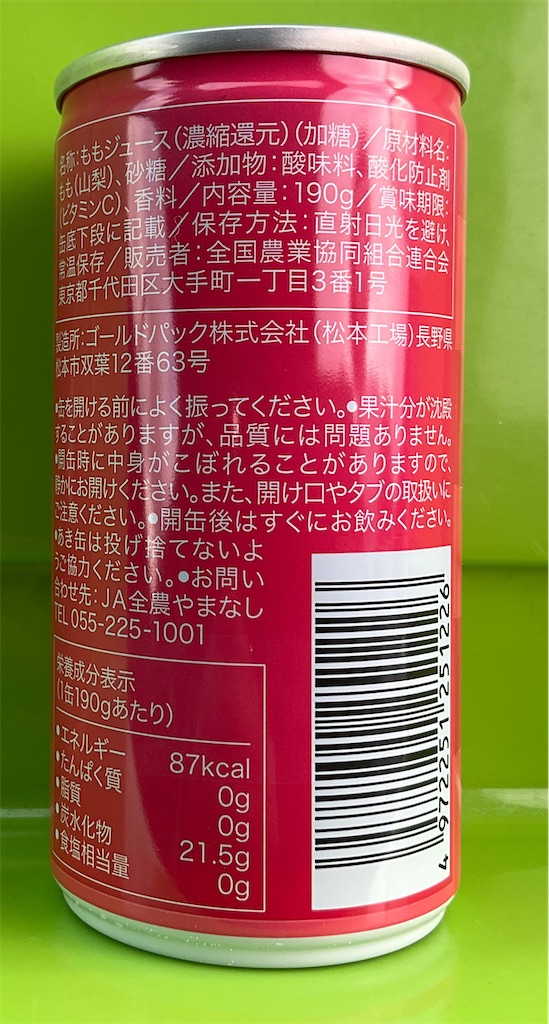 f:id:small_editor:20231003062826j:image