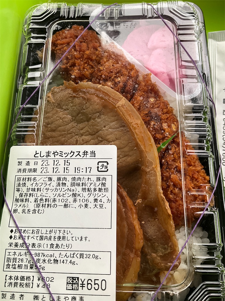 f:id:small_editor:20231215212540j:image