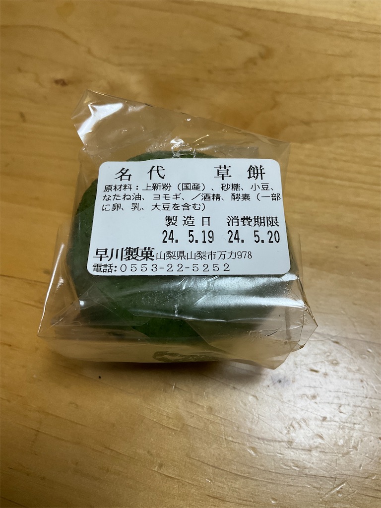 f:id:small_editor:20240519211833j:image