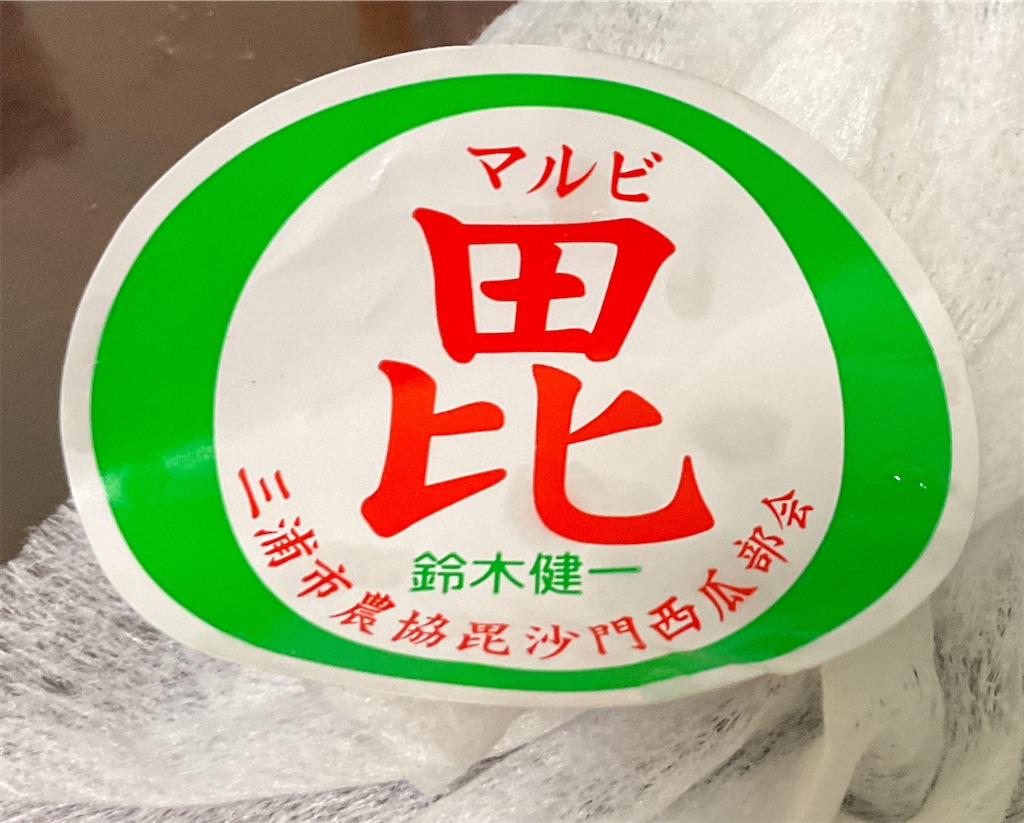 f:id:small_editor:20240729202952j:image
