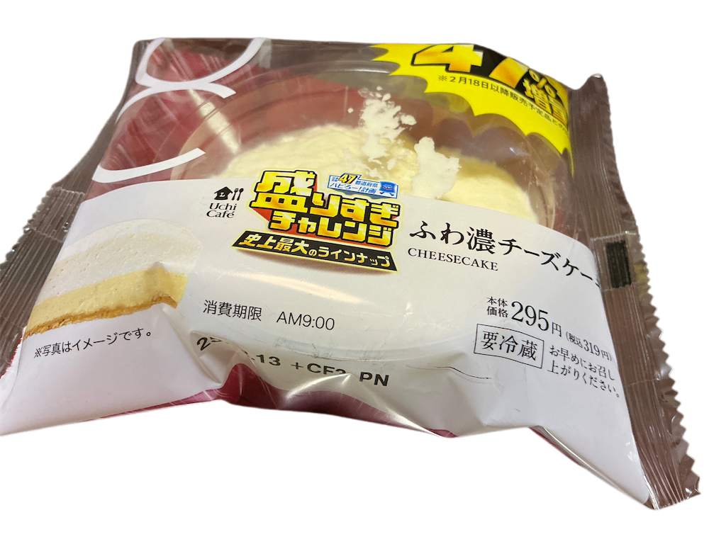 f:id:small_editor:20250211201939p:image f:id:small_editor:20250211201939p:image