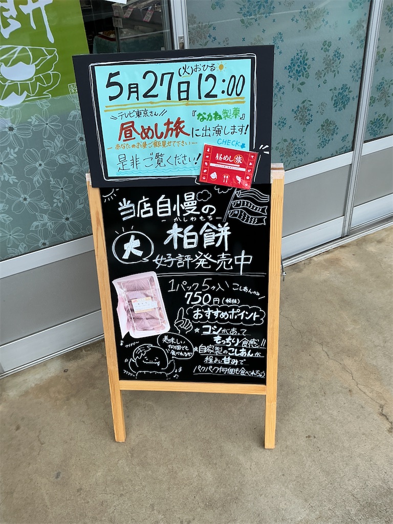 f:id:small_editor:20250527215217j:image