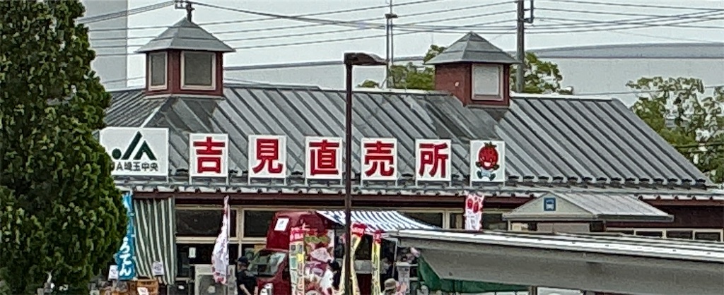 f:id:small_editor:20250614193011j:image