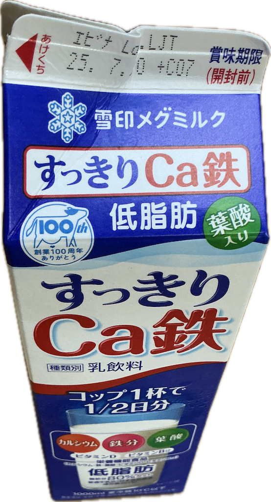 f:id:small_editor:20250708184145p:image
