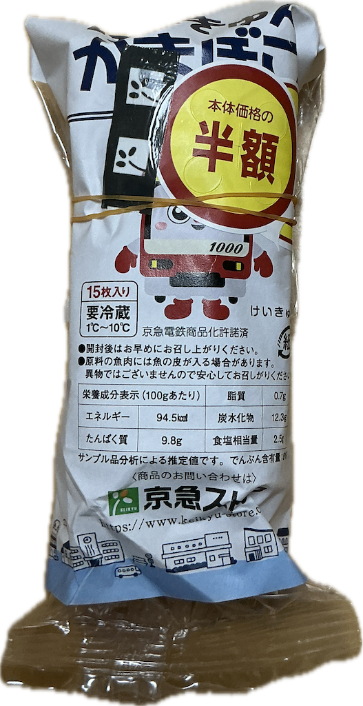 f:id:small_editor:20250809190912p:image