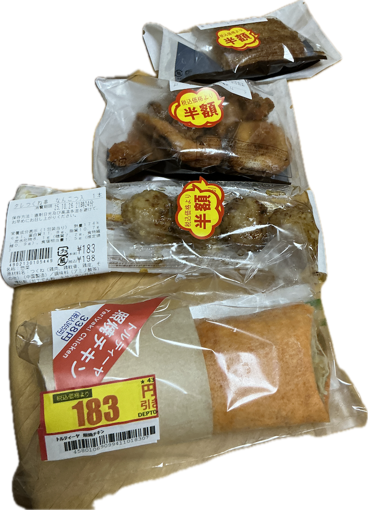 f:id:small_editor:20251026225517p:image