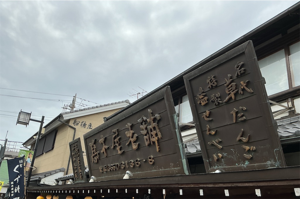 f:id:small_editor:20251102141339j:image