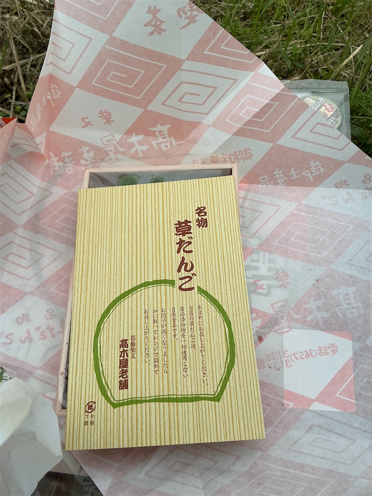 f:id:small_editor:20251102141349j:image