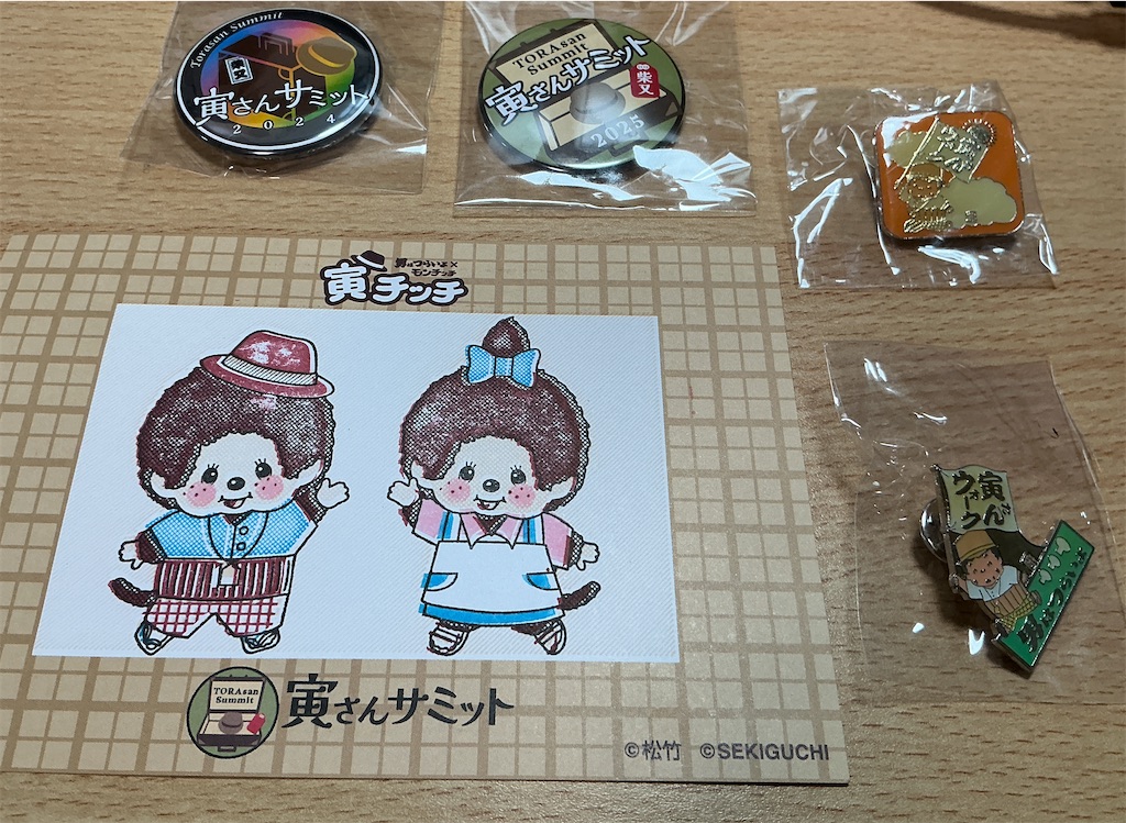 f:id:small_editor:20251102192916j:image