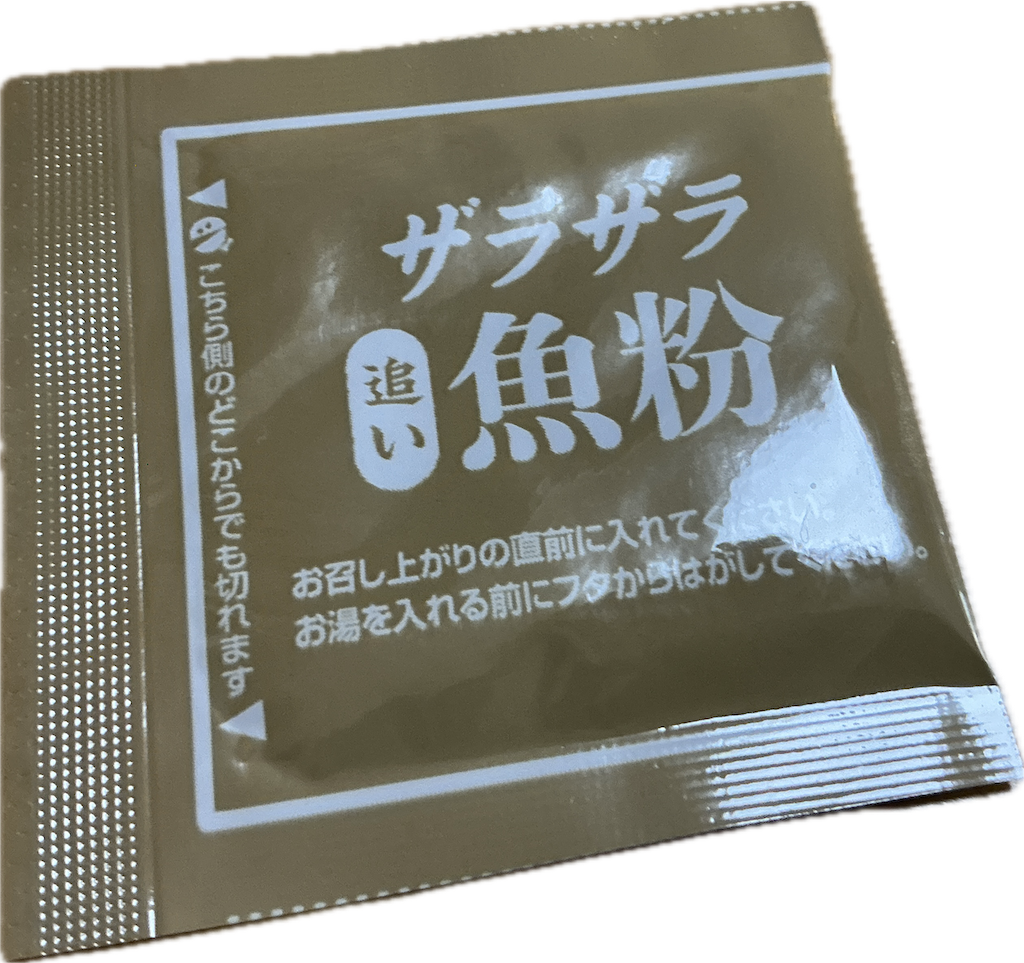 f:id:small_editor:20251116005001p:image