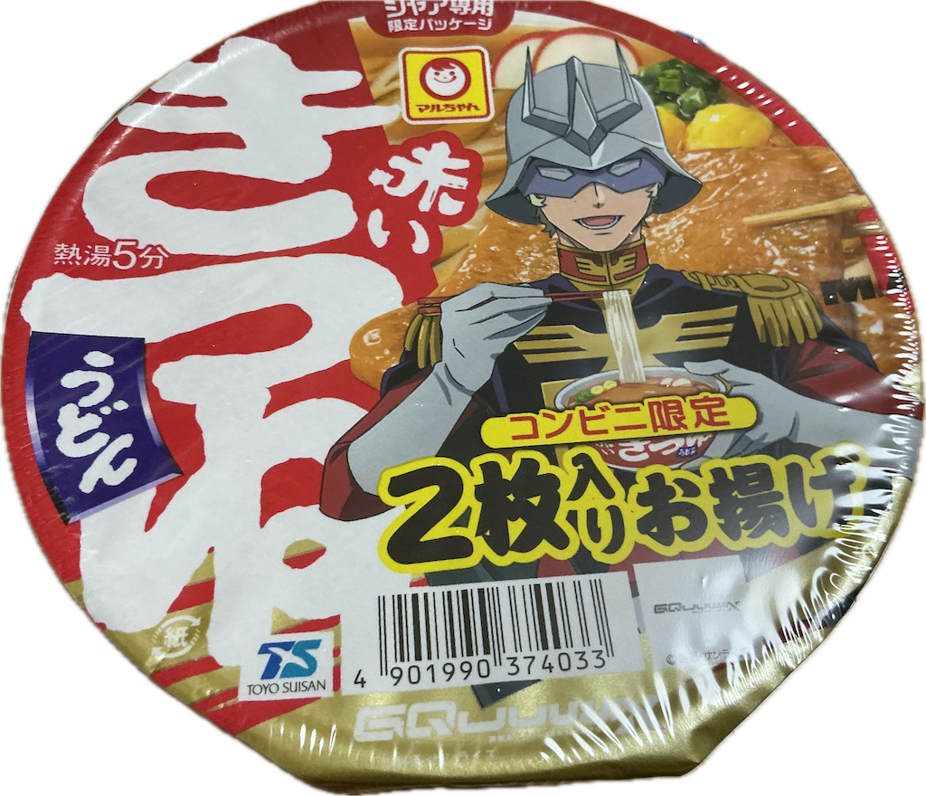 f:id:small_editor:20251129234938p:image