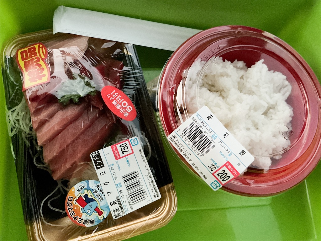 f:id:small_editor:20251130100559j:image