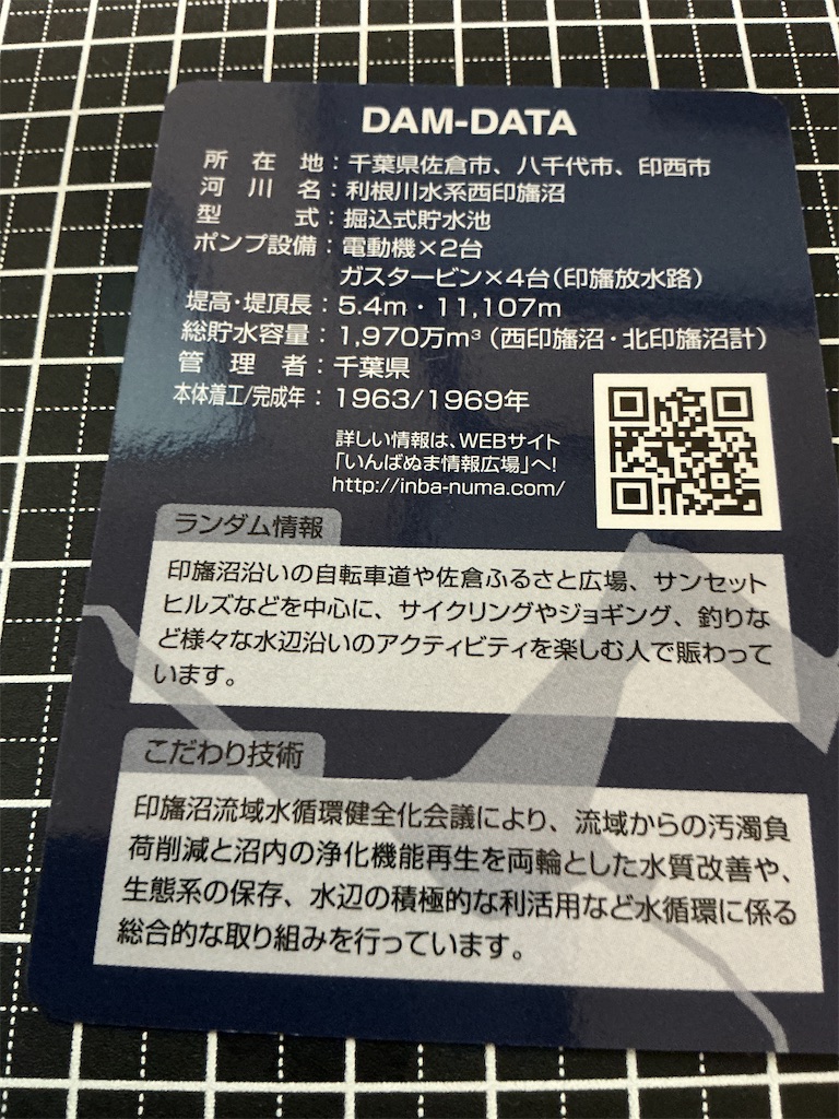 f:id:small_editor:20260114192031j:image