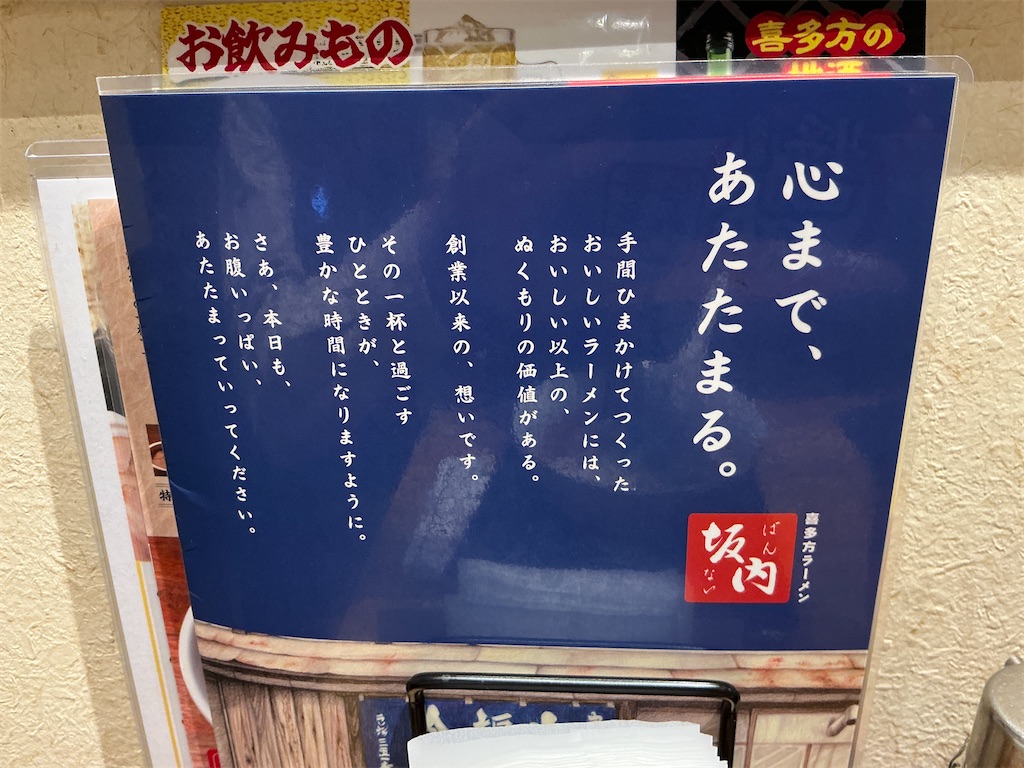 f:id:small_editor:20260118191219j:image