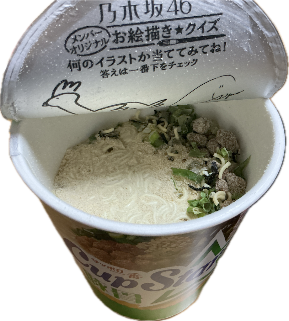 f:id:small_editor:20260313201540p:image