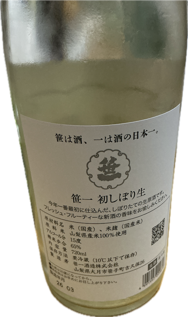 f:id:small_editor:20260408200134p:image