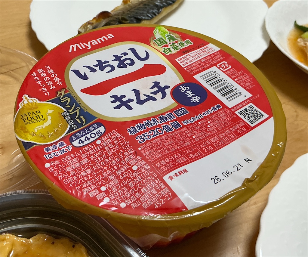 f:id:small_editor:20260616213909j:image
