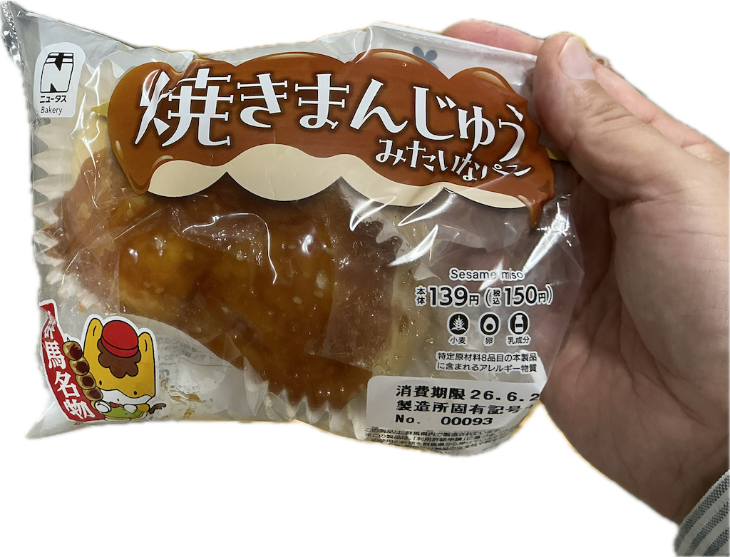 f:id:small_editor:20260627072403p:image