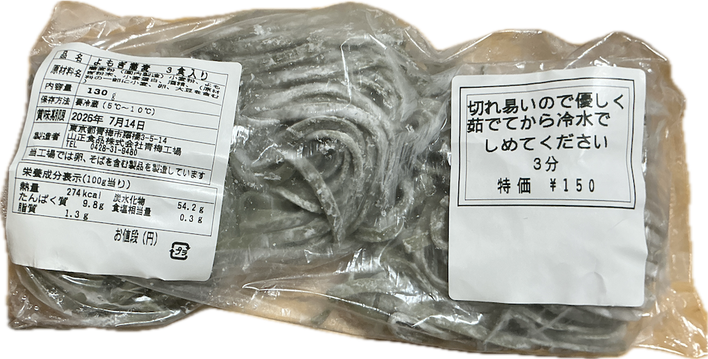 f:id:small_editor:20260713073947p:image