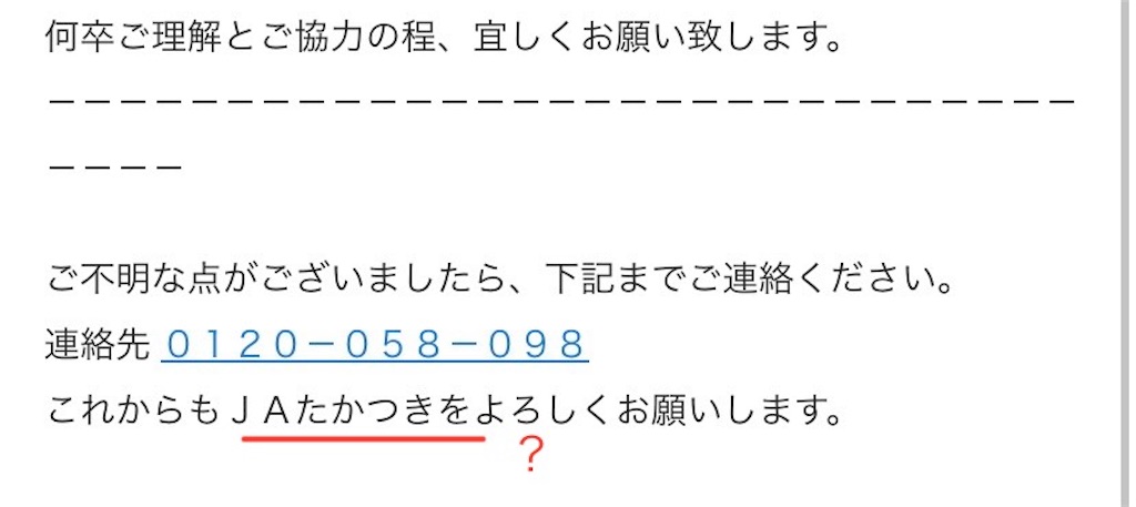 f:id:small_talk:20241007190448j:image f:id:small_talk:20241007190448j:image