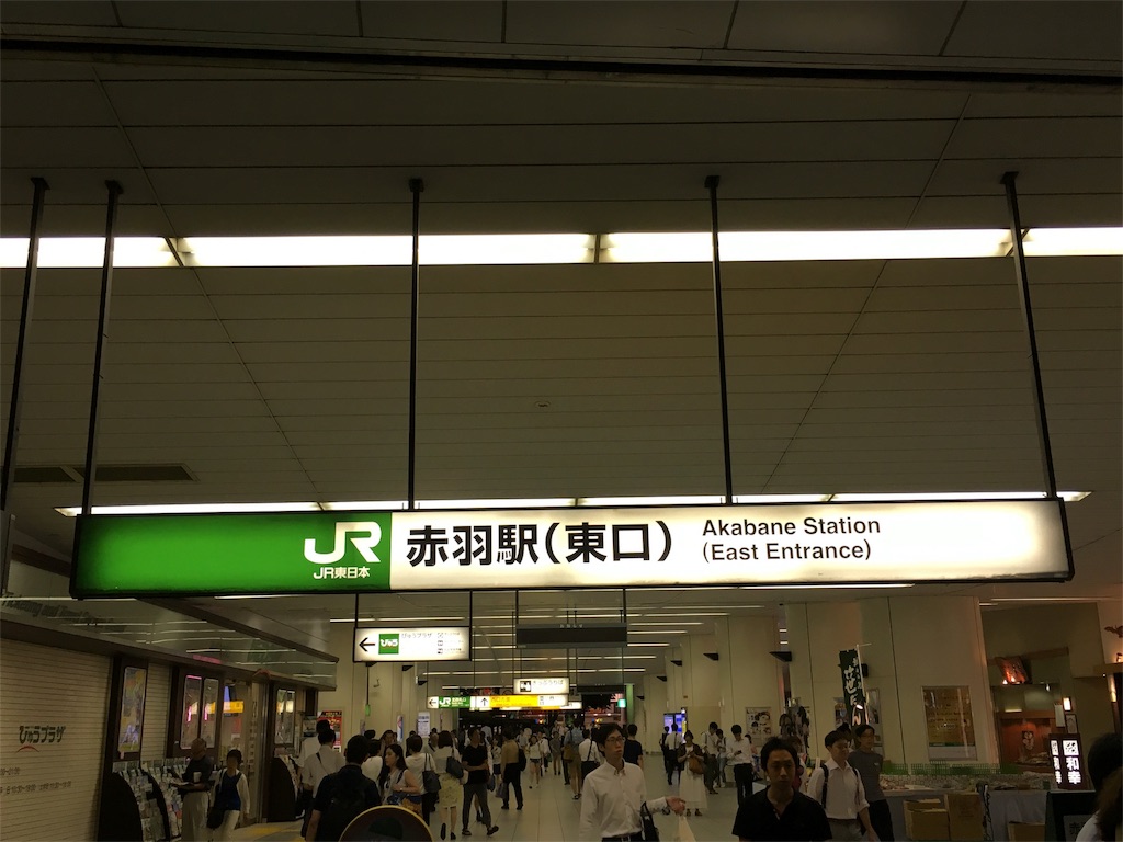 f:id:smallfieldphilo:20160805081450j:image f:id:smallfieldphilo:20160805081450j:image