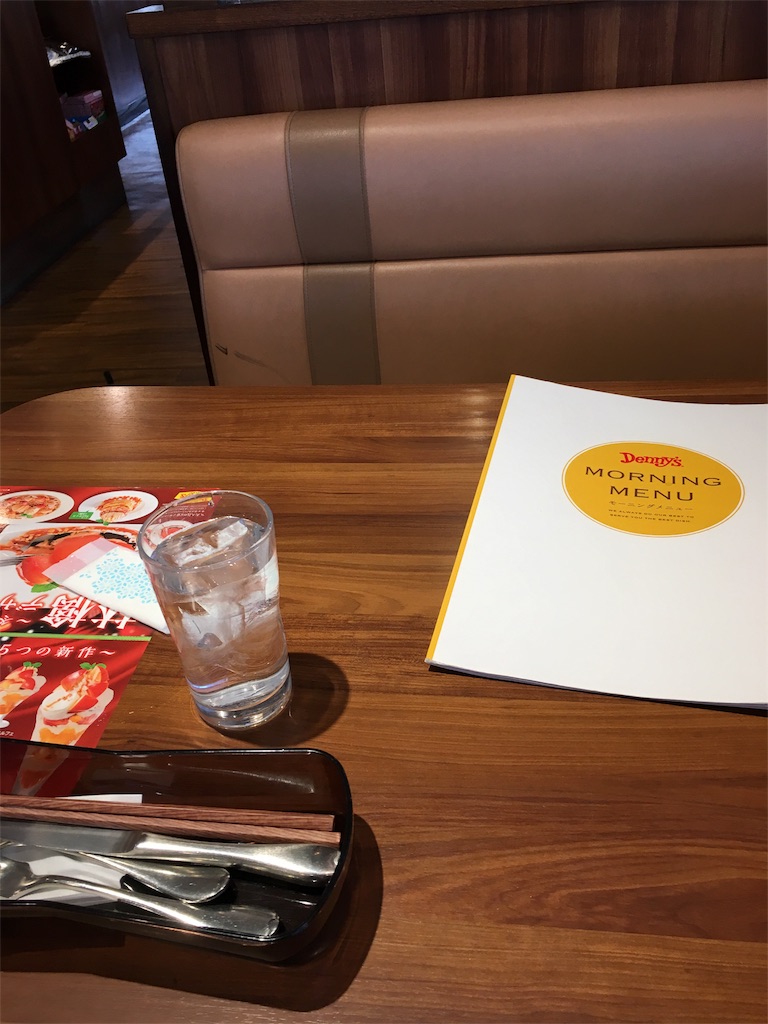 f:id:smallfieldphilo:20161229082508j:image