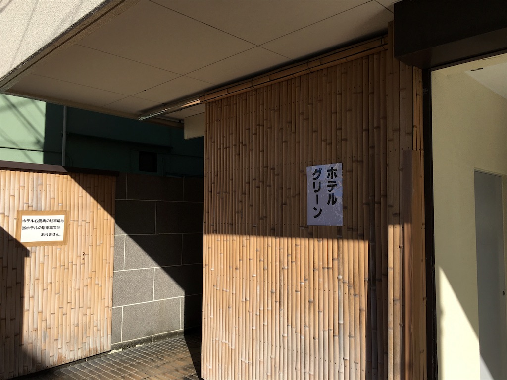 f:id:smallfieldphilo:20161229172533j:image