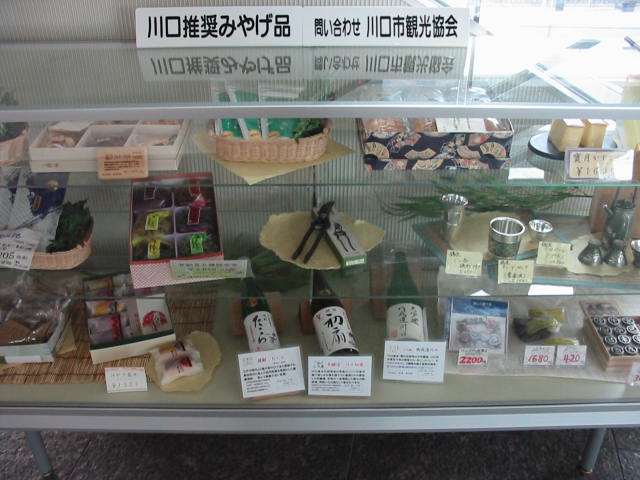 f:id:smallinfo:20171025205308j:plain