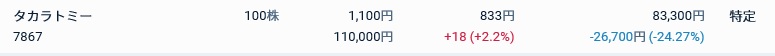f:id:smallinvestment:20200427125813j:plain