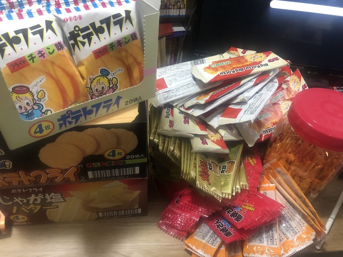 f:id:smallkirby:20210906195750j:plain