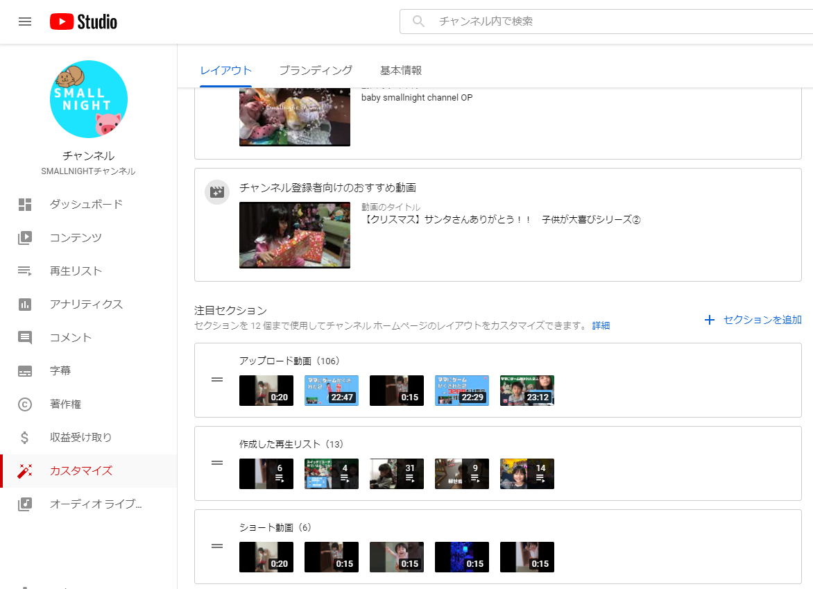 f:id:smallnight-channel:20210509112341p:plain