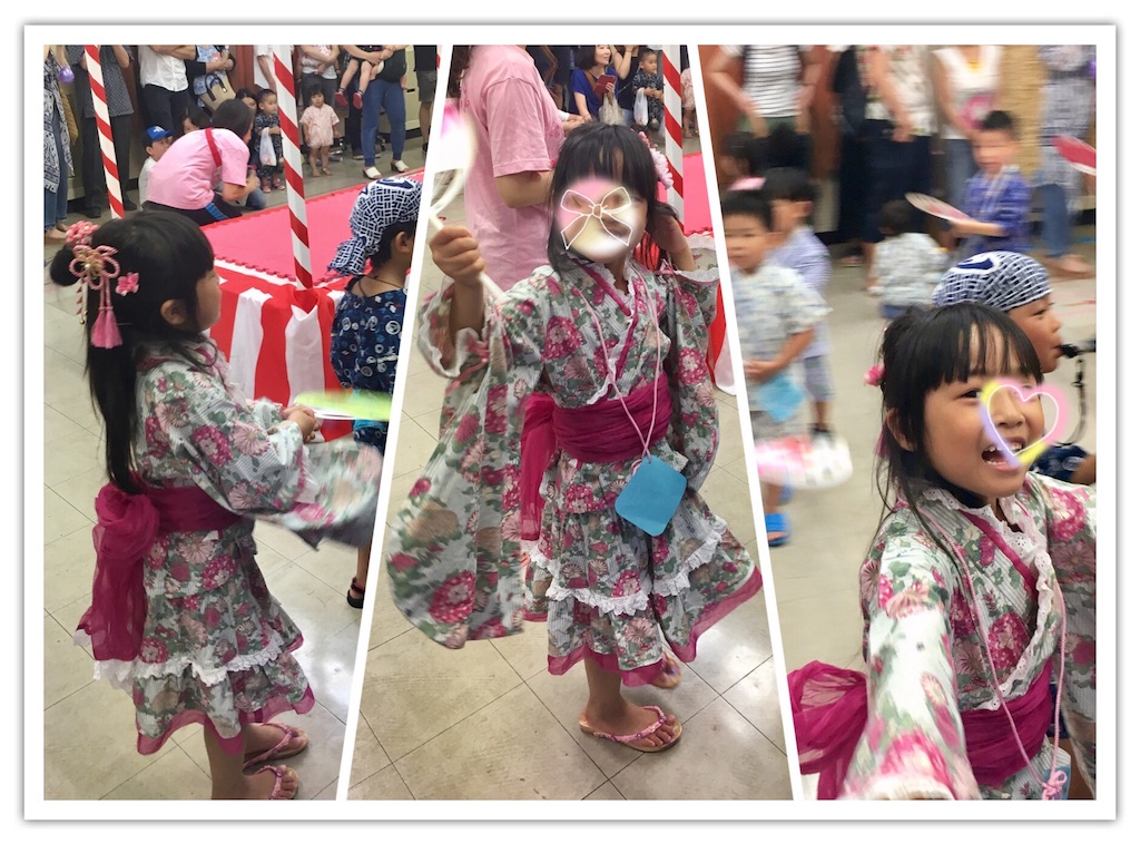 f:id:smallpalace:20170721091853j:image f:id:smallpalace:20170721091853j:image