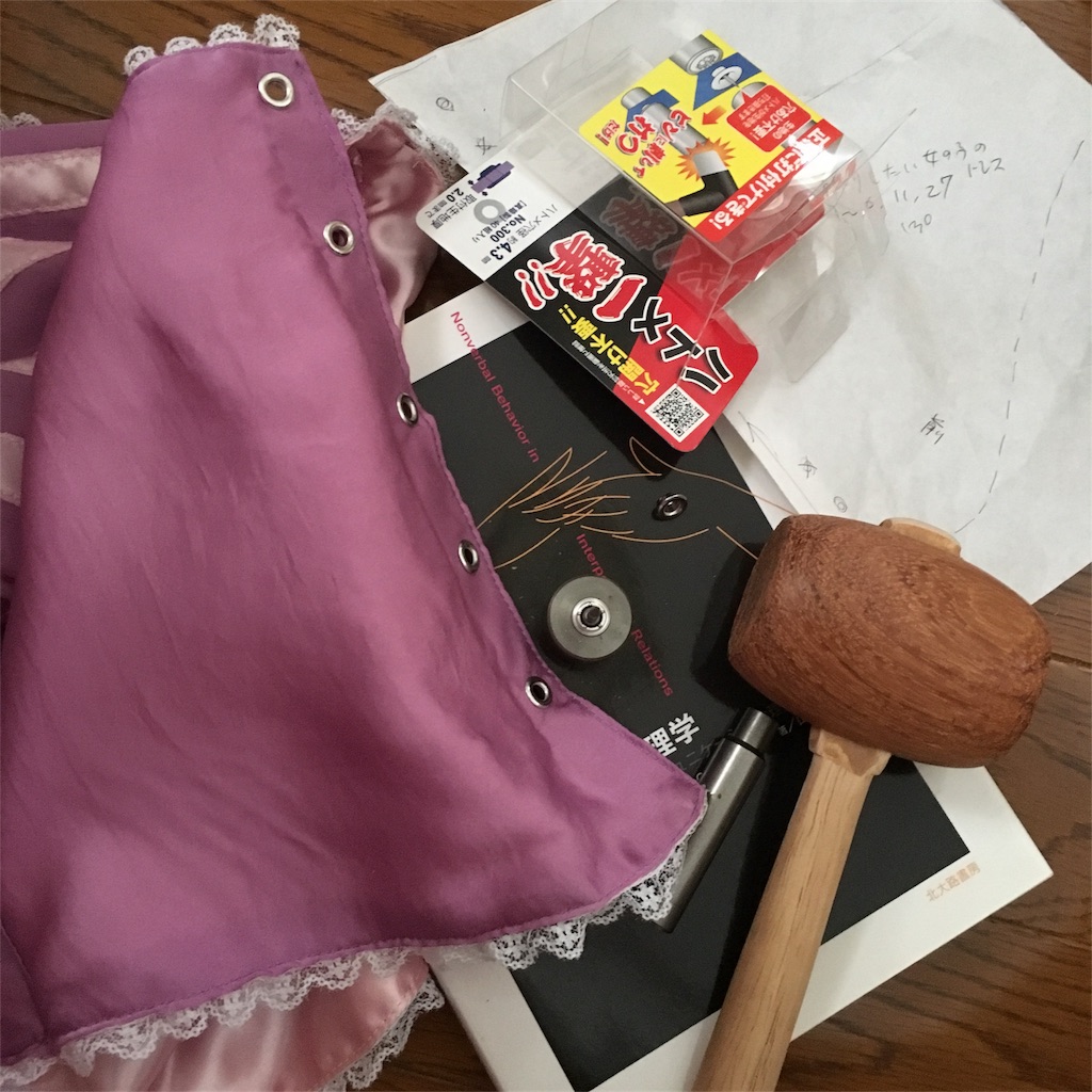 f:id:smallpalace:20170821112835j:image f:id:smallpalace:20170821112835j:image