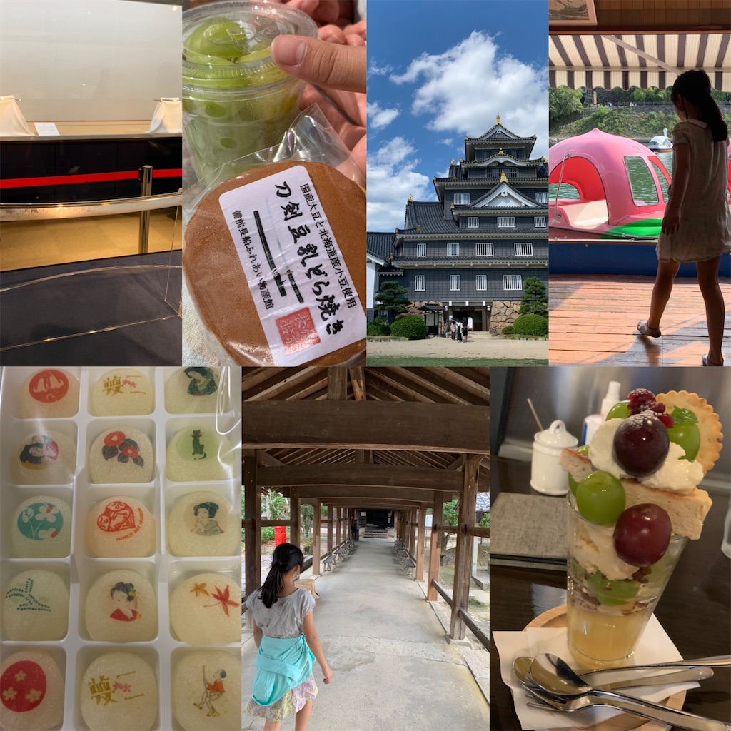 f:id:smallpalace:20201127010208j:plain