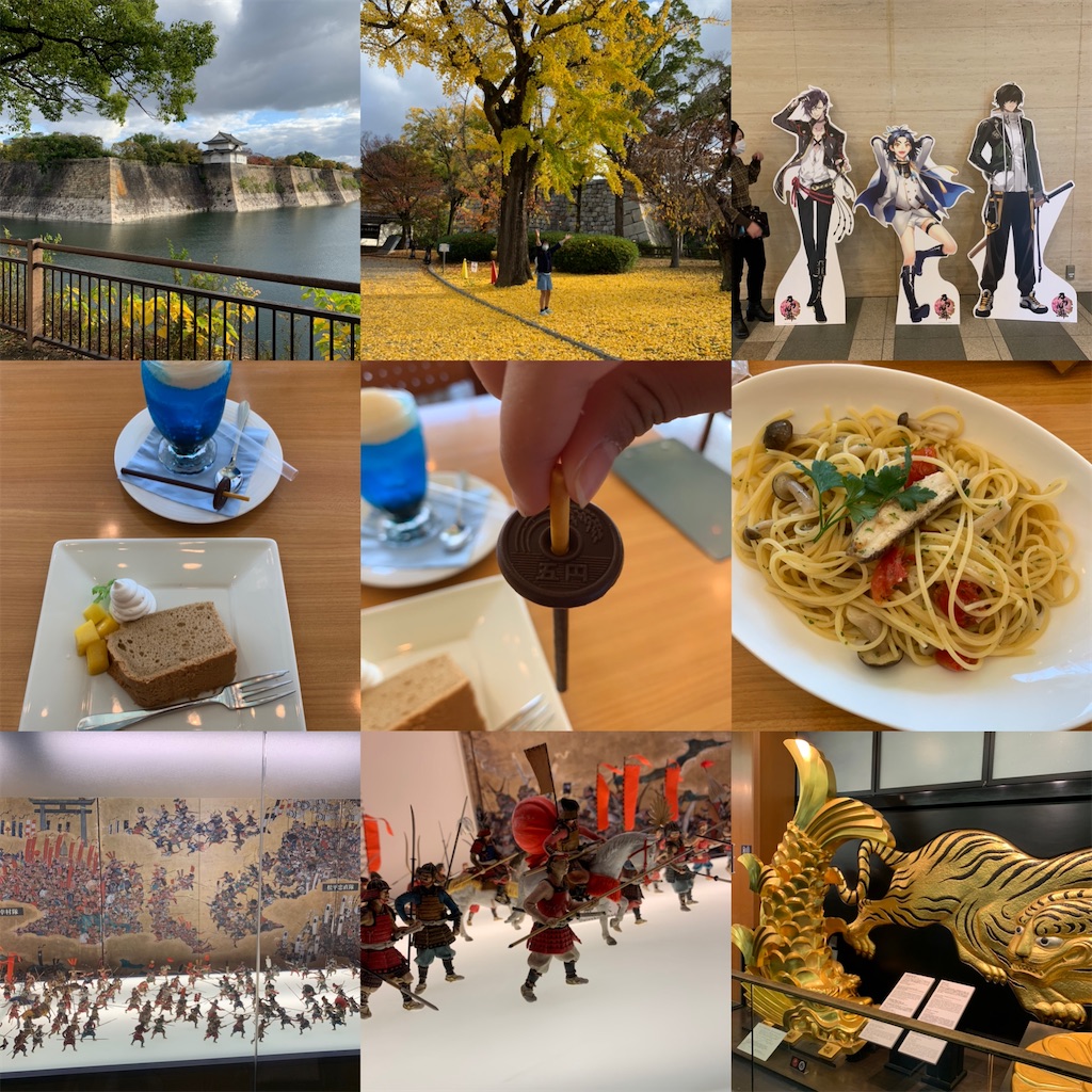 f:id:smallpalace:20201127010446j:plain